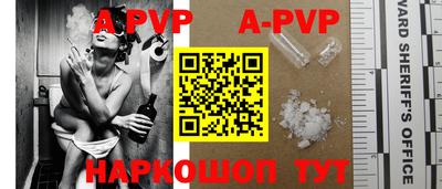 наркотики Рузаевка