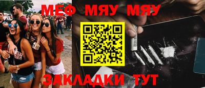 бошки Рыбинск