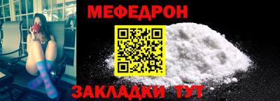 наркотики Рузаевка