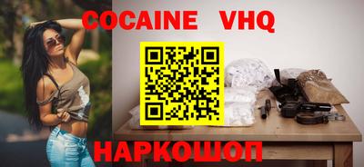 бошки Рыбинск