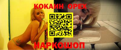 бошки Рыбинск