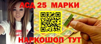 бошки Рыбинск