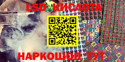 бошки Рыбинск