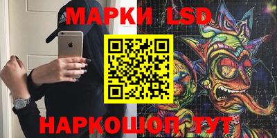 ГАЛЛЮЦИНОГЕННЫЕ ГРИБЫ Рязань