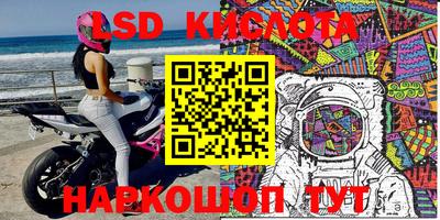 наркотики Рузаевка
