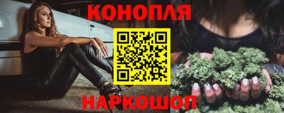 бошки Рыбинск