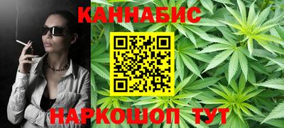 бошки Рыбинск