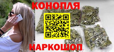 наркотики Рузаевка
