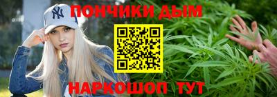 бошки Рыбинск