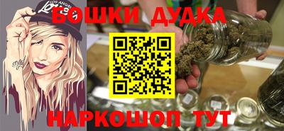 бошки Рыбинск