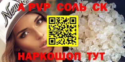 бошки Рыбинск