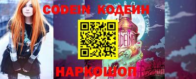 бошки Рыбинск