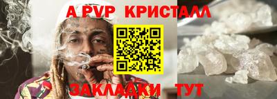 наркотики Рузаевка