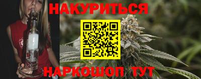 наркотики Рузаевка