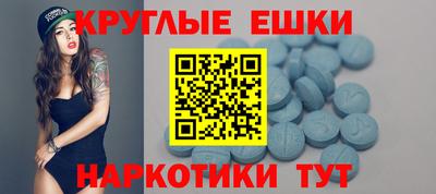 ГАЛЛЮЦИНОГЕННЫЕ ГРИБЫ Рязань