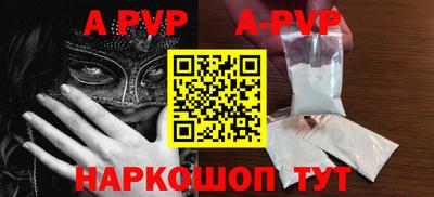 наркотики Рузаевка