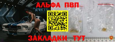 наркотики Рузаевка