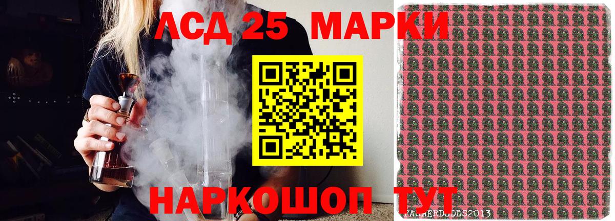 Ступино  Марки N-bome 1,8мг  Марки N-bome 1,8мг  Вход с VPN 