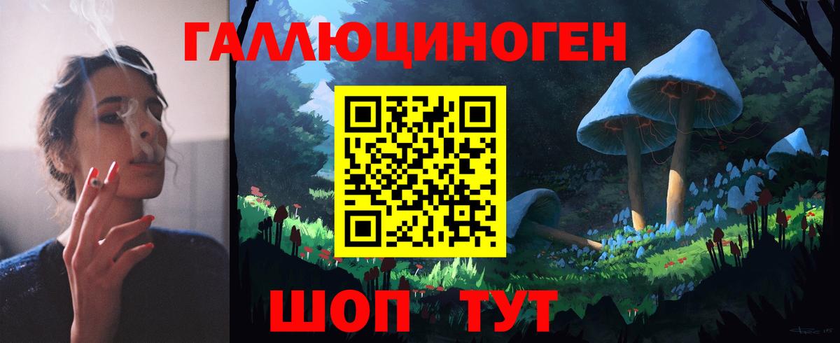 Галлюциногенные грибы Magic Shrooms  наркотики  Ступино  Вход с VPN 